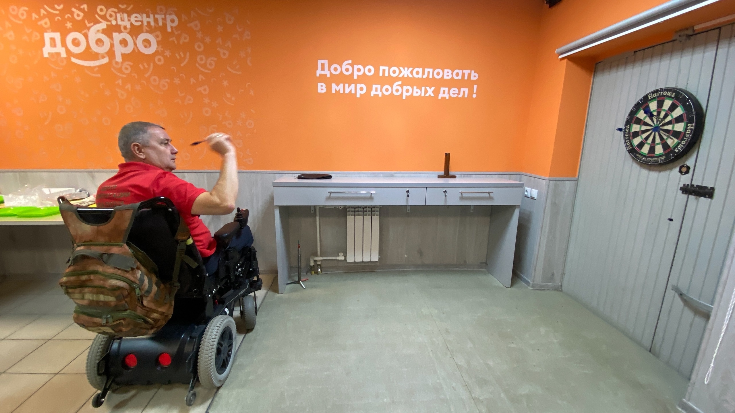 Реабилитационный дартс