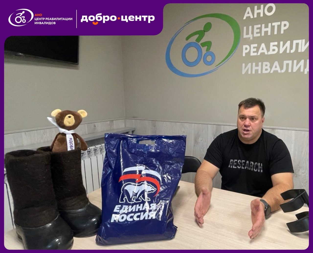 От души и для ног!