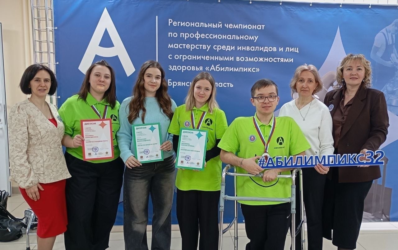 Максим Леонов стал призёром национального чемпионата «Абилимпикс 2026»!