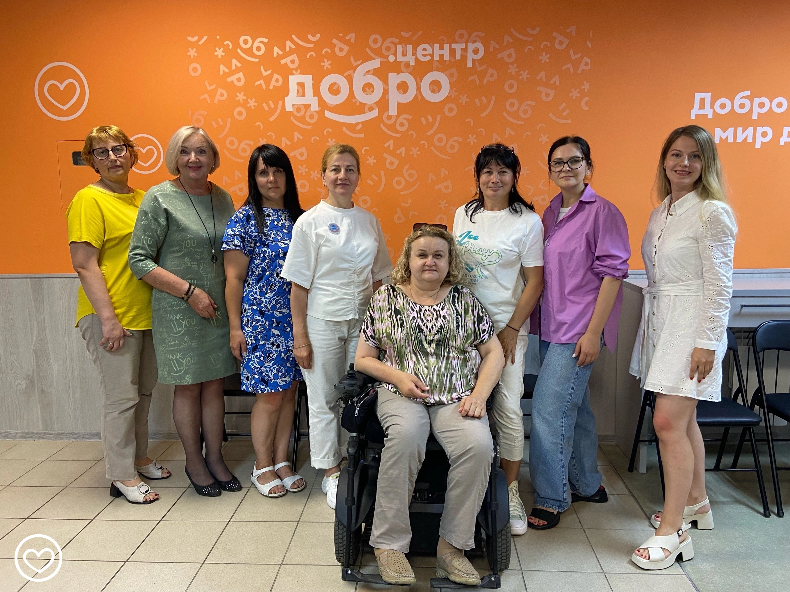 «Добро.Центр Брянск»