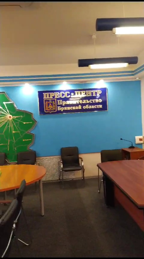 В пресс центре Правительства Брянской области, сегодня состоялось рабочее совещание, под председательством заместителя губернатора, Агафоновой Ирины Витальевны.
