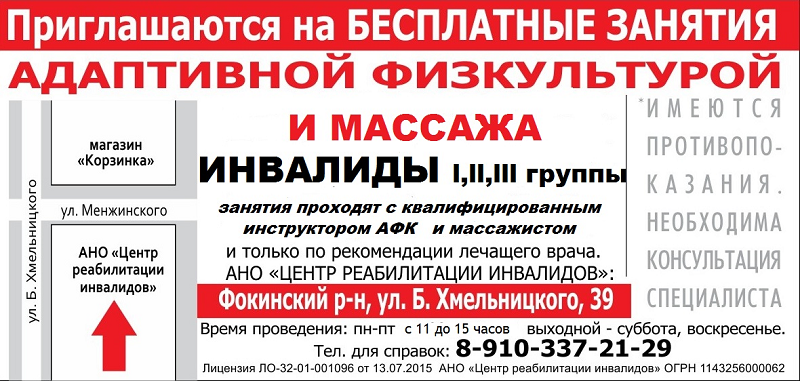 Реализация социального проекта -Здоровая семья-