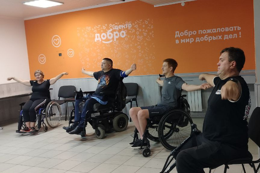 «Добро.Центр Брянск»