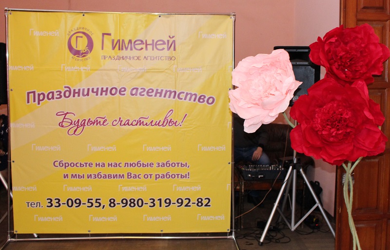 ПА Гименей 07.12.2017