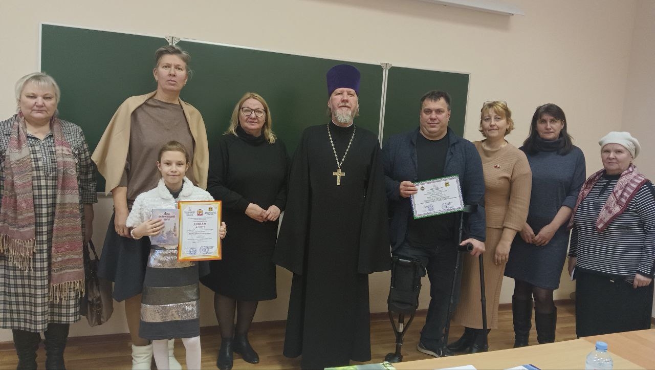 По приглашению Брянской епархии заместитель директора АНО «Центр реабилитации инвалидов» Изотов Сергей Владимирович принял участие в  XXVI Рождественских образовательных чтениях «Просвещение и нравственность: формирование личности и вызовы времени» 