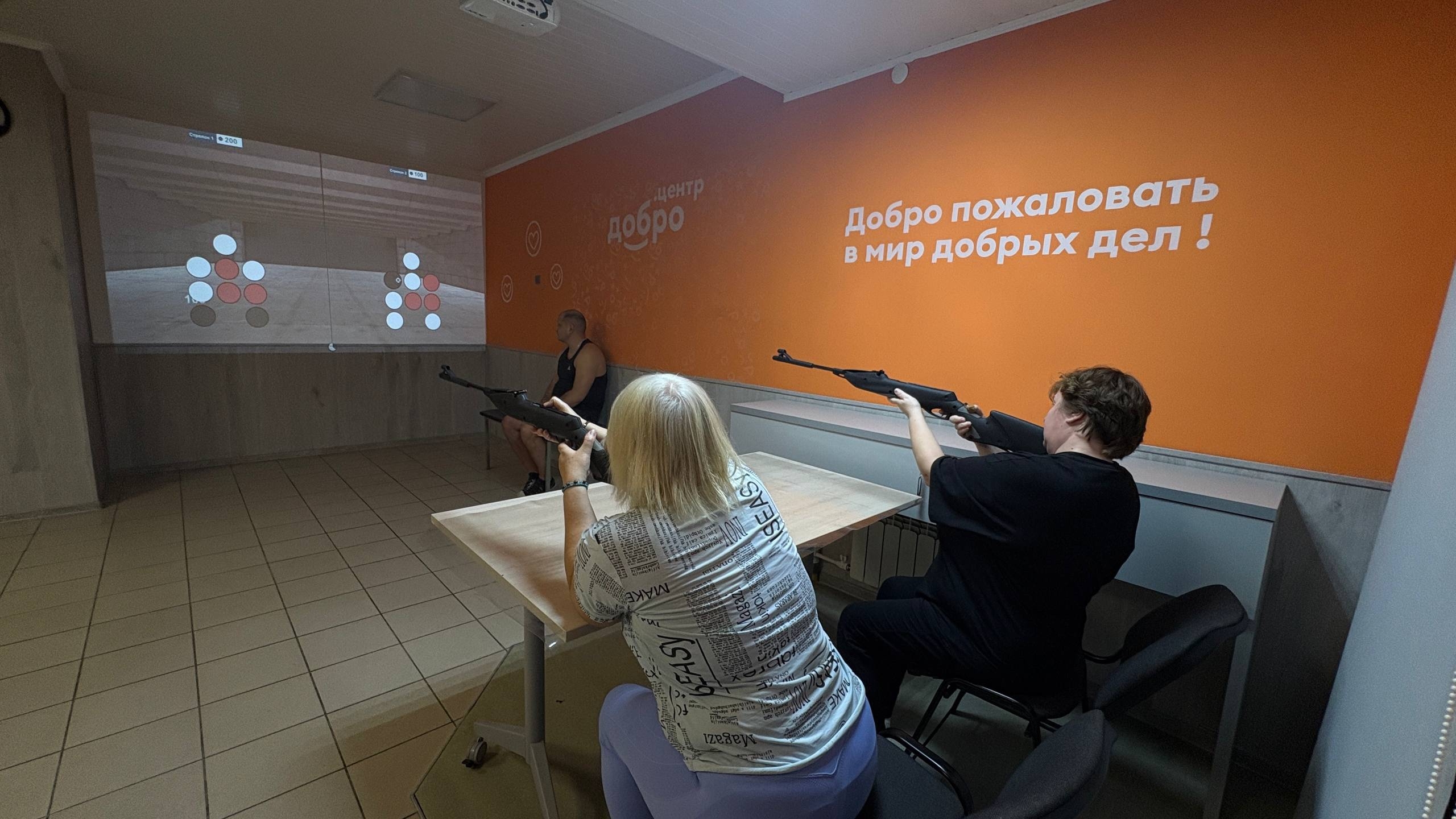 Сегодня в нашем Центре — заряд адреналина, смех и азарт!