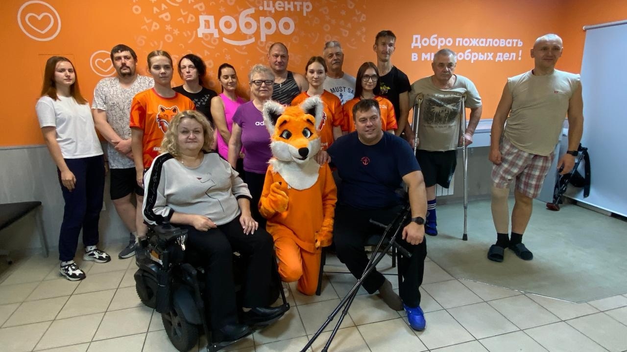 «Добро.Центр Брянск»