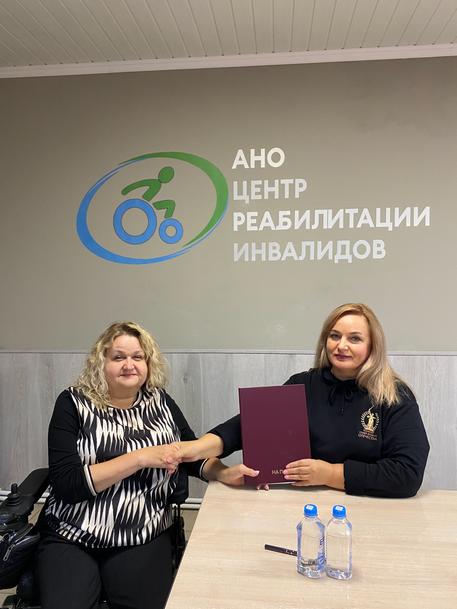 Центр реабилитации инвалидов рад приветствовать вас!