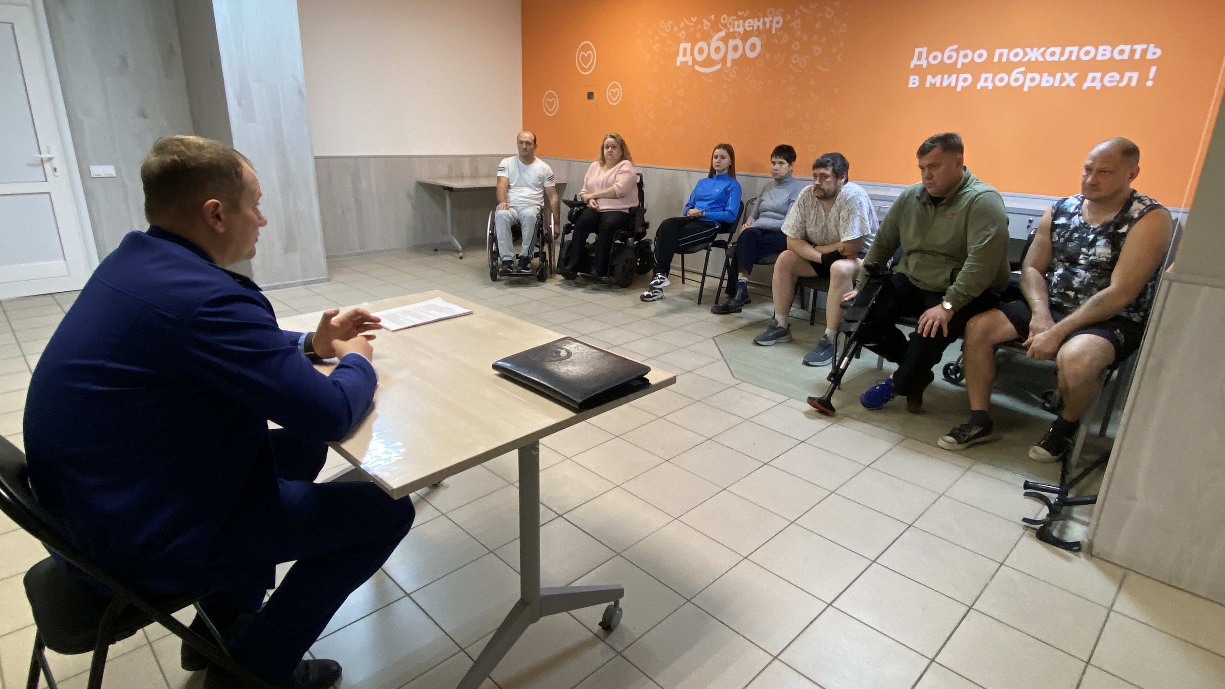 «Добро.Центр Брянск»