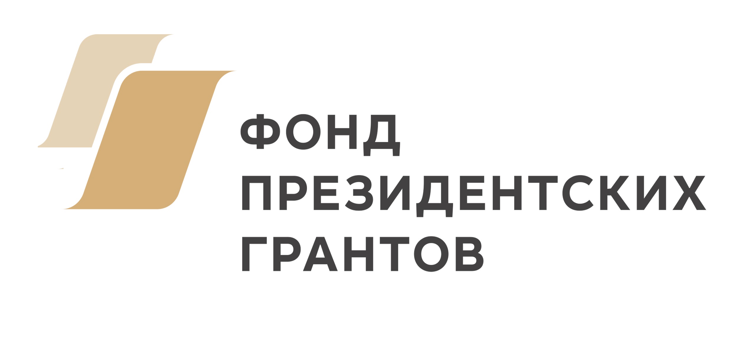 В рамках проекта «Добрый Центр в Брянске» при поддержке Фонда президентских грантов мы продолжаем дарить здоровье и заботу!