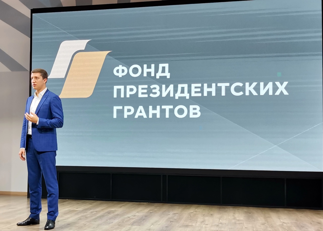 В городе Брянск на базе Центра ОГМА при поддержке Департамента внутренней политики Брянской области состоялся семинар Фонда президентских грантов для представителей некоммерческого сектора Брянщины, посвященный специальному грантовому конкурсу 2022 года.