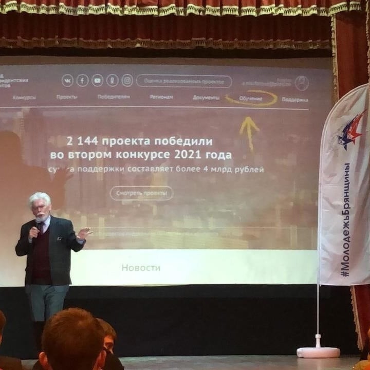 Наша организация АНО «Центр реабилитации инвалидов» приняла участие в «Форум НКО Брянской области» проходившего с 16.12.21г. по 18.12.21г. 