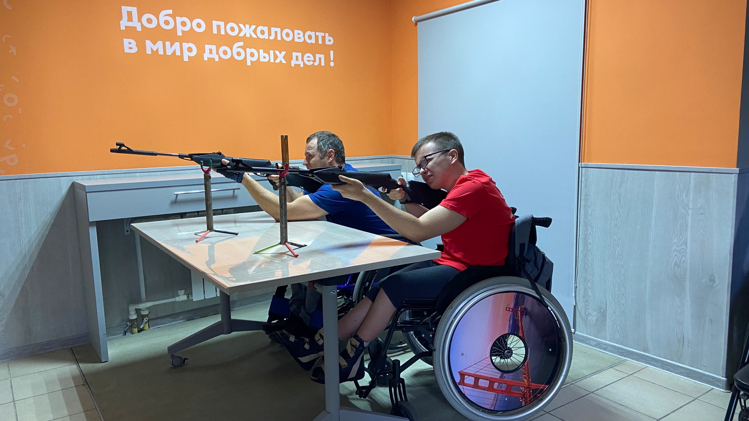 Реабилитационная стрельба