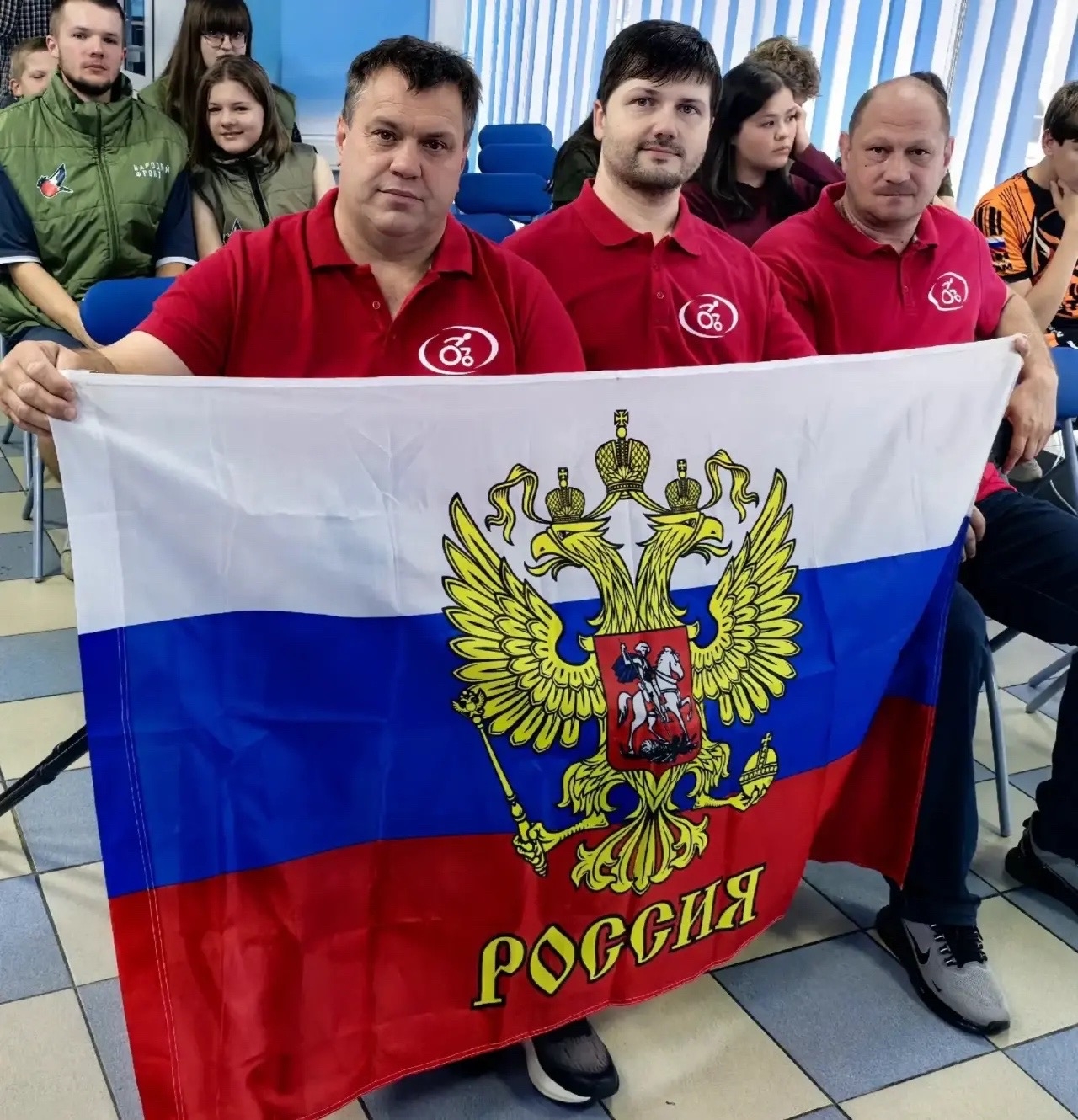 С Днём Флага