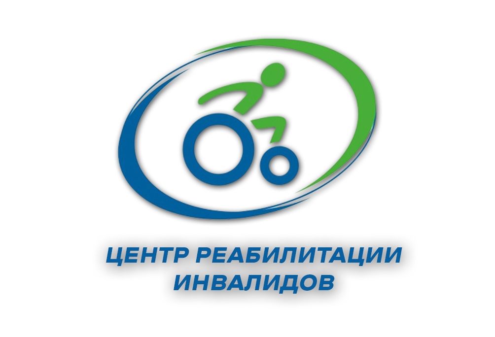 Ирина Лаврушина, директор «Центра Реабилитации Инвалидов», приняла  участие!