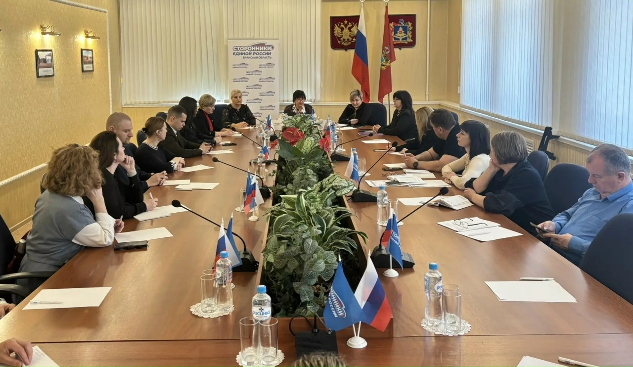 Проект "Добрые встречи" с НКО сторонников Партии "ЕДИНАЯ РОССИЯ" продолжает объединять некоммерческие организации Брянской области с профильными ведомствами