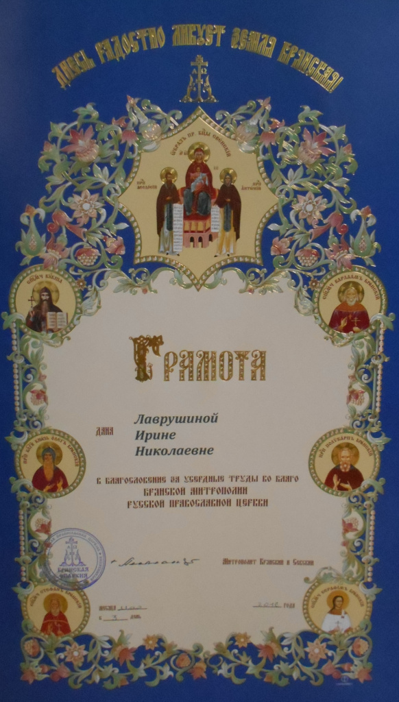 митрополит Александр 1.jpg митрополит Александр 1.jpg