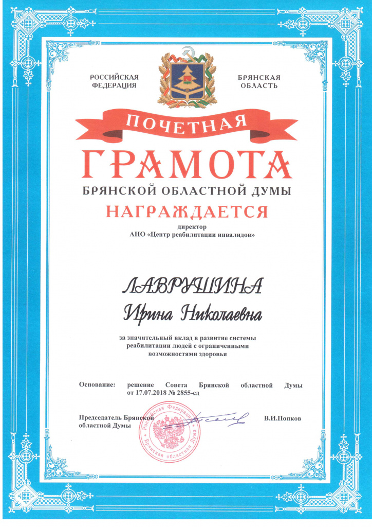 лаврушина 1.jpeg